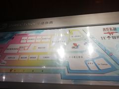 -秦淮礼物(贡院街店)