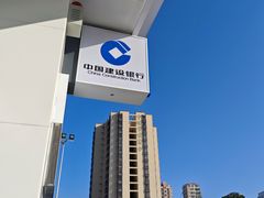 -中国建设银行(深圳石岩支行)