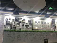 -傅记酱肉