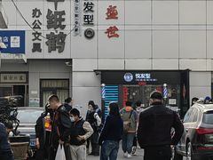 -千纸鹤办公文具超市