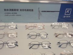 -AOJO眼镜(南翔印象城MEGA店)
