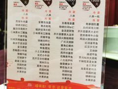-禧瑞都大饭店(吊桥路店)