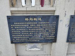 -张学良故居