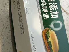 -麦当劳(湛江大厦店)