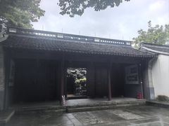 -浙江省博物馆(孤山馆区)