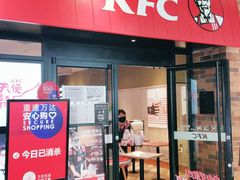 门面-肯德基(天鹅湖万达店)
