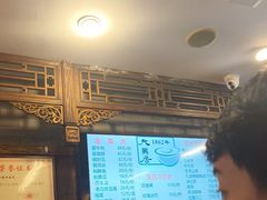 -天兴居(鲜鱼口街店)