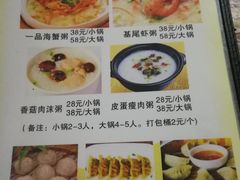 菜单-刘记烧烤大排档(长江紫都店)