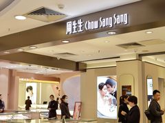 -汇腾天虹(吕厝店)