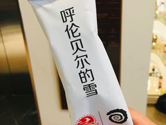 -很久以前羊肉串(南京路第一百货店)