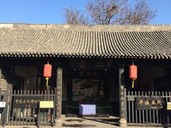 -平遥县衙