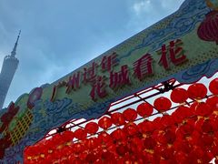 -海心沙亚运公园