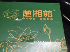 -楚湘苑(商品街大道店)