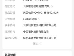 -李犟大爆鳝面·手工蟹黄包(湖滨西湖店)