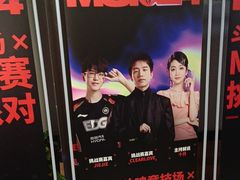 -网鱼网咖(上海静安寺店)