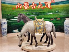 -内蒙古驻京办餐厅