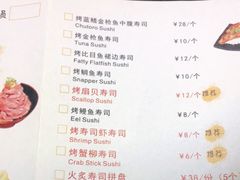 -YAMAKAWA(龙湖胥江天街店)
