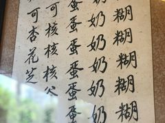 -玫瑰甜品(文明路店)