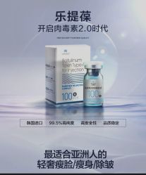 -上海漾颜医疗美容