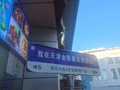 -金陵暴走小龙虾·迷踪蟹(凯德MALL店)