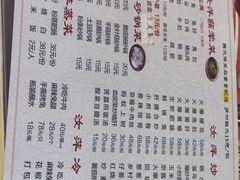 -汝萍传统蘸水菜(春华路总店)