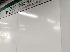 -上海港国际客运中心