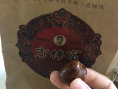 -方林富炒货店(武林路店)
