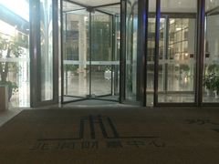 -中海财富中心