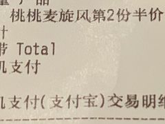 -麦当劳(豫园店)