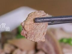 -老牌依强牛肉店(达道总店)