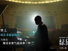 -AMG海上明珠影城(上海环球港RealDCinema店)