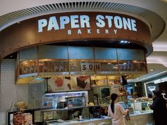 -PAPER STONE BAKERY(天环店)