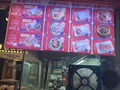 -银记肠粉店(广钢店)