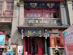 -古文化街旅游区