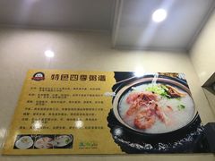 菜单-毛记潮汕海鲜砂锅粥老店(平潭店)