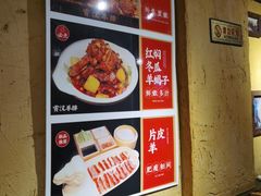 -霄汉羊排(万松园一店)