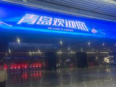 -青岛北站