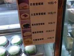 -迦南·甜品蛋糕(传媒店)