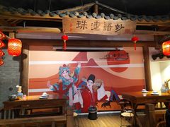 -古道村落(温汤店)