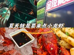 -金陵暴走小龙虾·迷踪蟹(凯德MALL店)