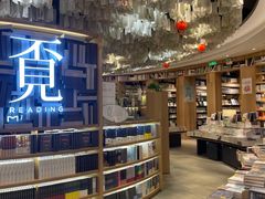 -覔书店(壹方城店)