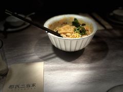 -都氏家DUSJOY(翡翠城店)