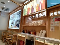 -小满手工粉(北京顺义华联店)
