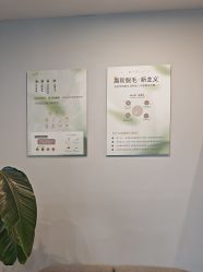 -植蔻妍倍儿专业脱毛·皮肤管理