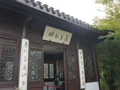 -南山风景名胜区