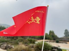 -红嫂家乡旅游区
