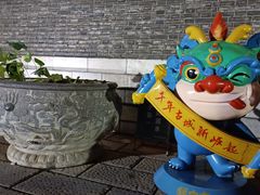 -青州古城