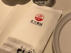 -正兴蜀园(科技园区店)
