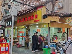 -汪记鲜鱼糊汤粉(沈阳路总店)