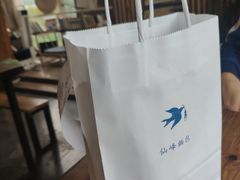 -仙峰天然面包(迎宾路店)